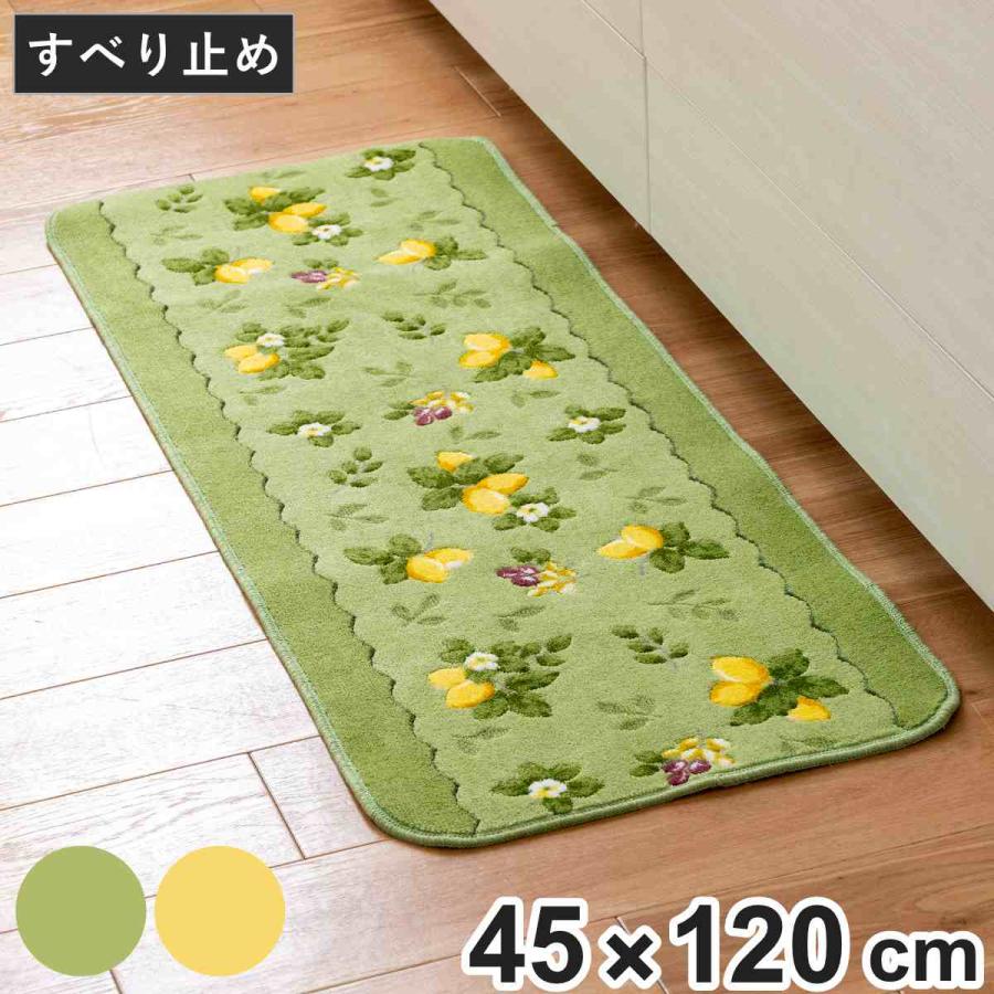 【フェイラーヨガマット キッチンマット　フロアーマット　パサージュスリール Amazon.co.jp: [フェイラー] ヨガマット 【1F9924181036030