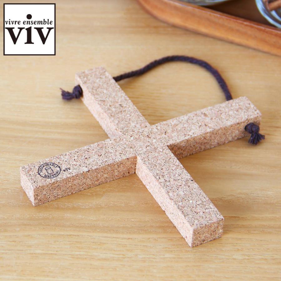 鍋敷き 組立式コルク鍋敷き （ コルク かわいい おしゃれ 北欧 日本製