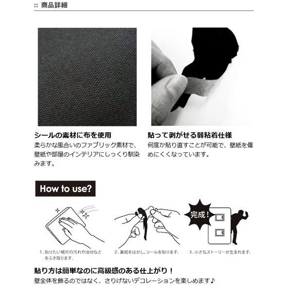 在庫限り 入荷なし ウォールステッカー 壁紙シール ウォールストーリー おじさん ため息 インテリアシール ウォールシール Wall リビングート ヤフー店 通販 Yahoo ショッピング