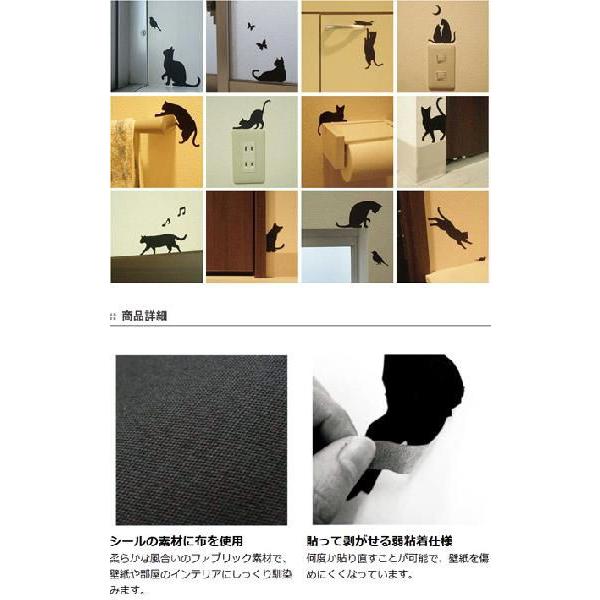 ウォールステッカー 壁紙シール 猫 落ちそう Cat Life インテリアシール ウォールシール Wall Story コンセント リビングート ヤフー店 通販 Yahoo ショッピング
