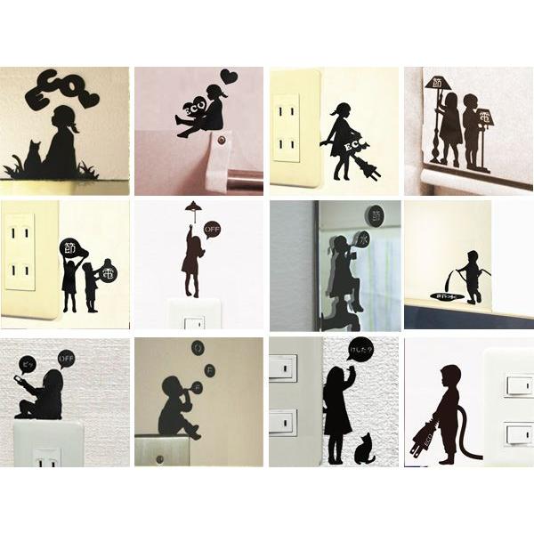 在庫限り 入荷なし ウォールステッカー 壁紙シール 節電2 Eco Life Kids ウォールストーリー インテリアシール ウォールシール リビングート ヤフー店 通販 Yahoo ショッピング