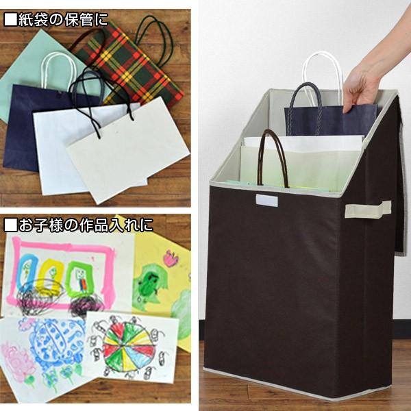 □在庫限り・入荷なし□ 紙袋収納 ショッパーストレージボックス