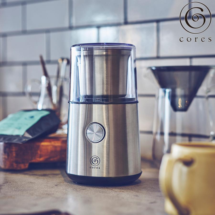 cores（コレス） ブレードコーヒーグラインダー 電動 コーヒーミル