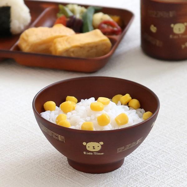 宮本産業 お茶碗 220ml SEE Kids Time プラスチック 食器 日本製