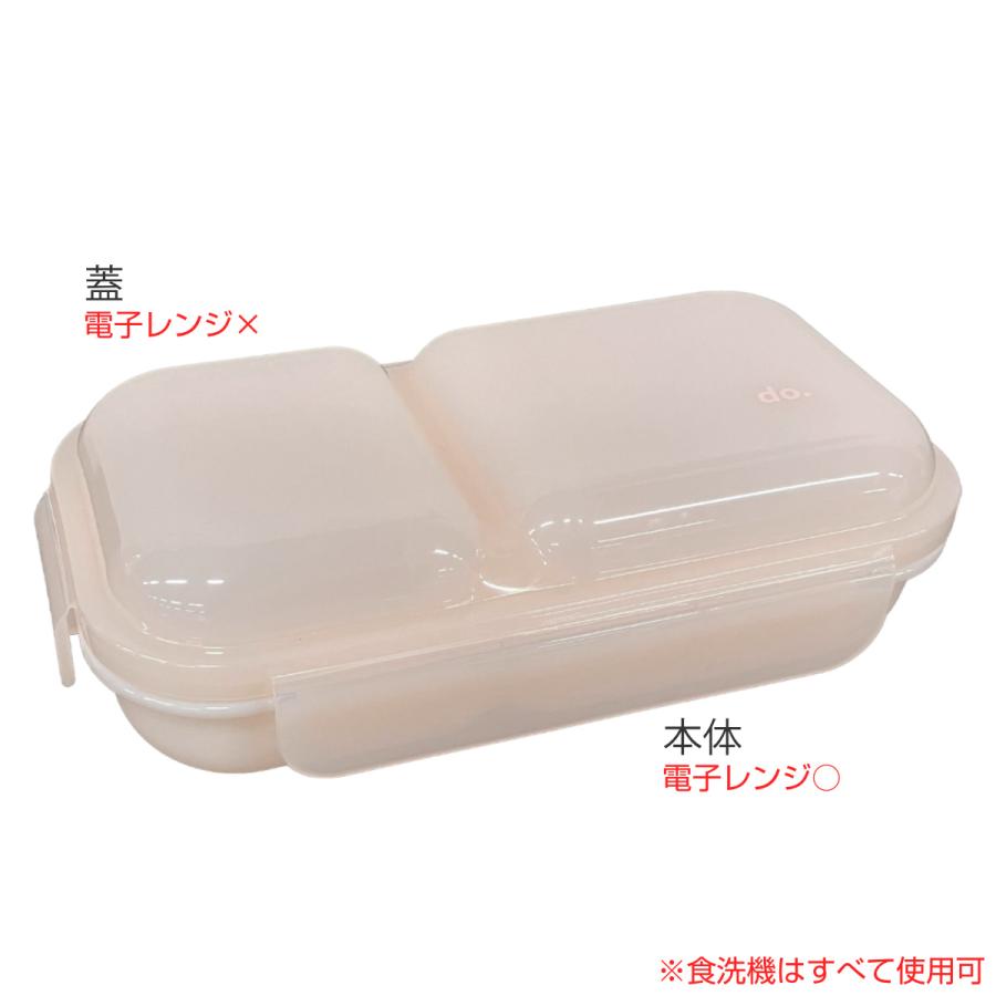 CB JAPAN（シービージャパン） 弁当箱 1段 400ml 盛り付けしやすい弁当