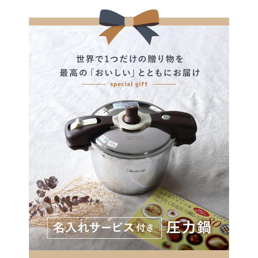 Wonderchef 魔法のクイック料理 圧力鍋 espresso 料理本付き 魔法のクイック料理 両手圧力鍋 5.5L IH対応 エスプレッソ