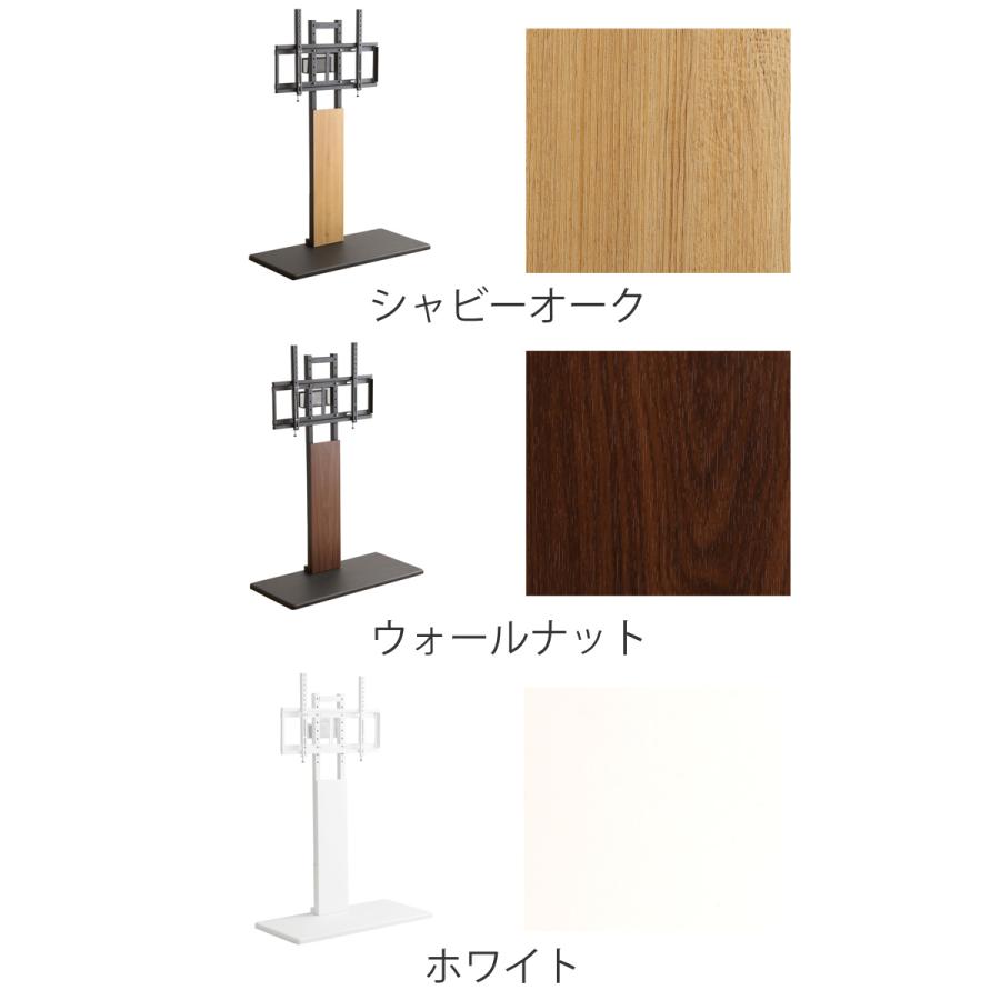 新品 テレビスタンド テレビ台 32〜65v対応 耐震 木目 北欧 高さ調節可能 ホームテイスト（HOME taste） TVスタンド 32〜100型対応 耐震設計 高