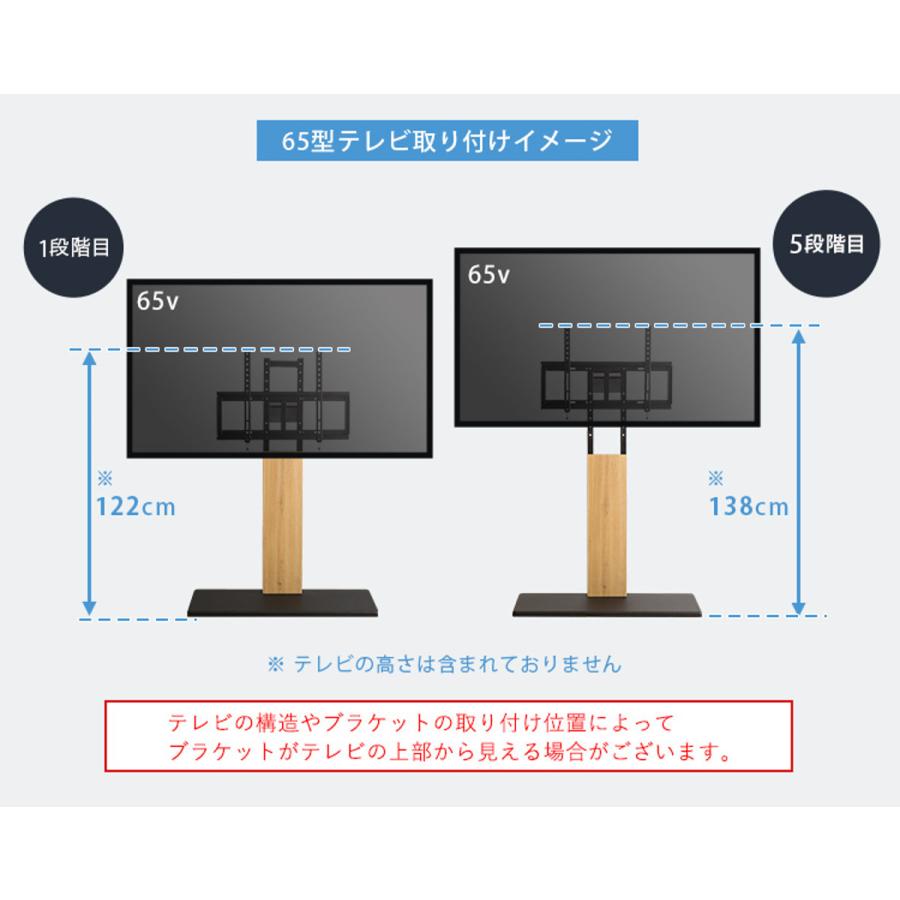 ホームテイスト（HOME taste） TVスタンド 32〜100型対応 耐震設計 高