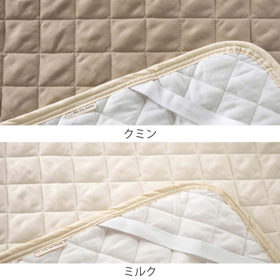 敷きパッド シングル Fab the Home ダブルガーゼ 綿100 敷きパッド シングル Fab the Home ダブルガーゼ 綿100