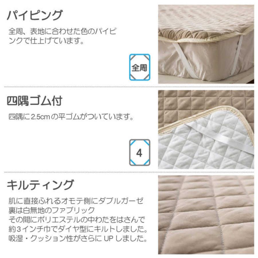 敷きパッド シングル Fab the Home ダブルガーゼ 綿100 敷きパッド シングル Fab the Home ダブルガーゼ 綿100