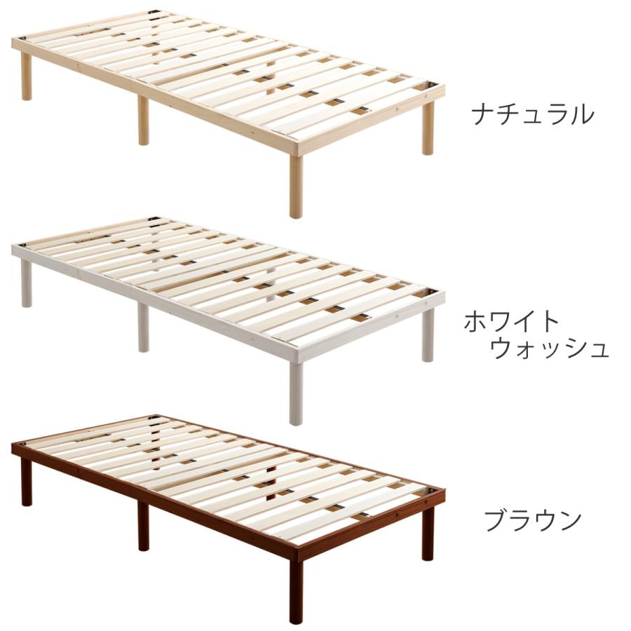 ホームテイスト すのこベッド シングル 北欧パイン 天然木 耐 ホームテイスト すのこベッド シングル 北欧パイン 天然木 耐