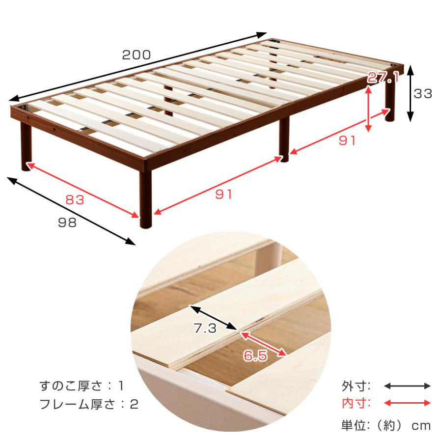 すのこベッド シングル 北欧パイン 天然木 耐荷重200kg （ ヘッドボードなし 2段階 高さ調節 ロータイプ ハイタイプ ）｜livingut｜07