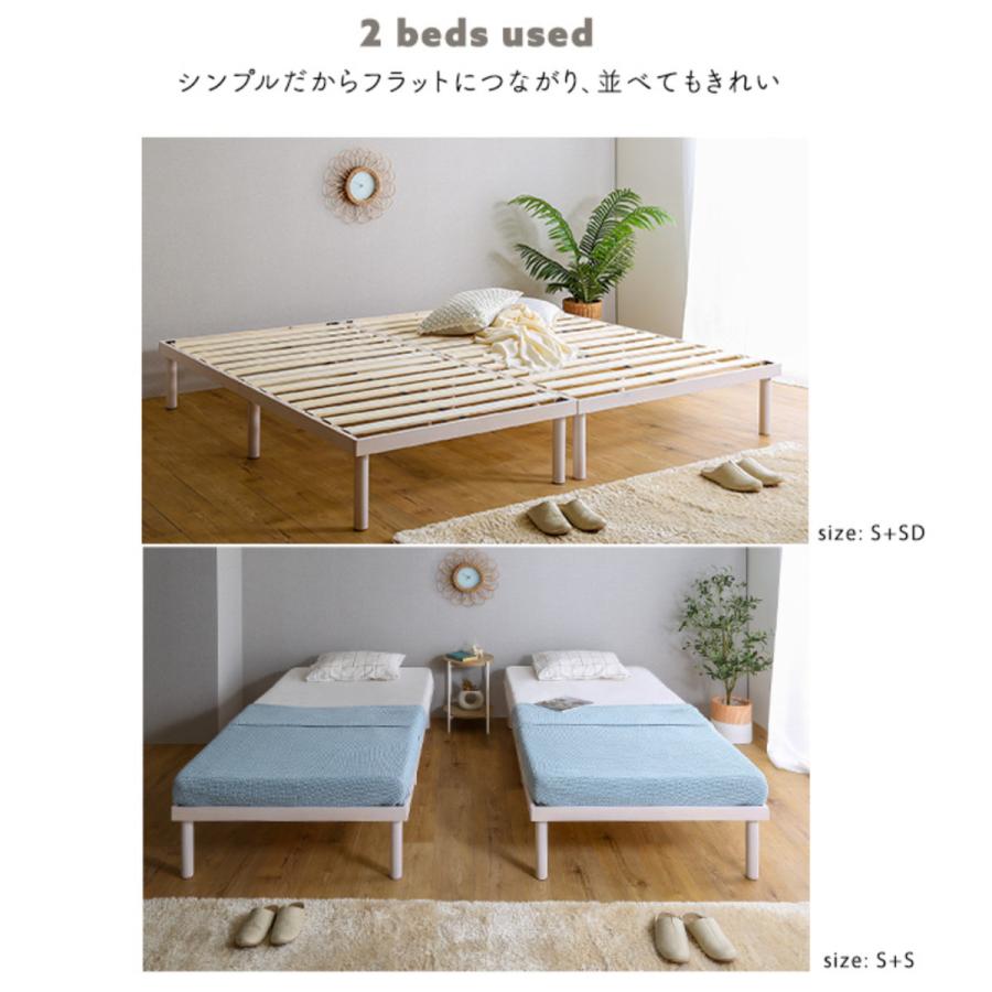 セミダブル 北欧パイン 天然木 耐荷重200kg （ ヘッドボードなし 2段階 高さ調節 ロータイプ ハイタイプ 【リンデン】 ）