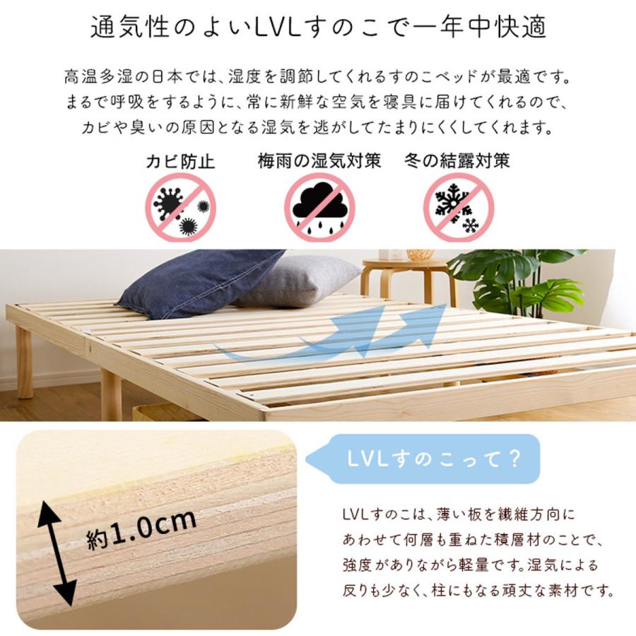 セミダブル 北欧パイン 天然木 耐荷重200kg （ ヘッドボードなし 2段階 高さ調節 ロータイプ ハイタイプ 【リンデン】 ）