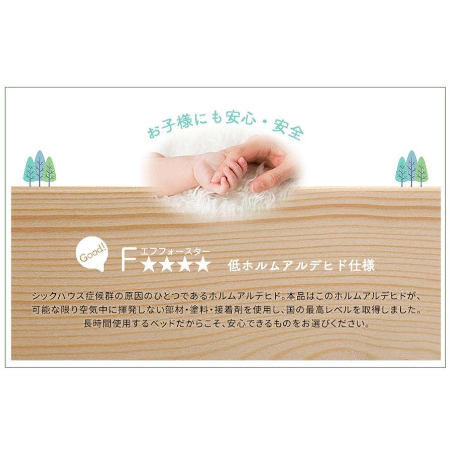 セミダブル 北欧パイン 天然木 耐荷重200kg （ ヘッドボードなし 2段階 高さ調節 ロータイプ ハイタイプ 【リンデン】 ）