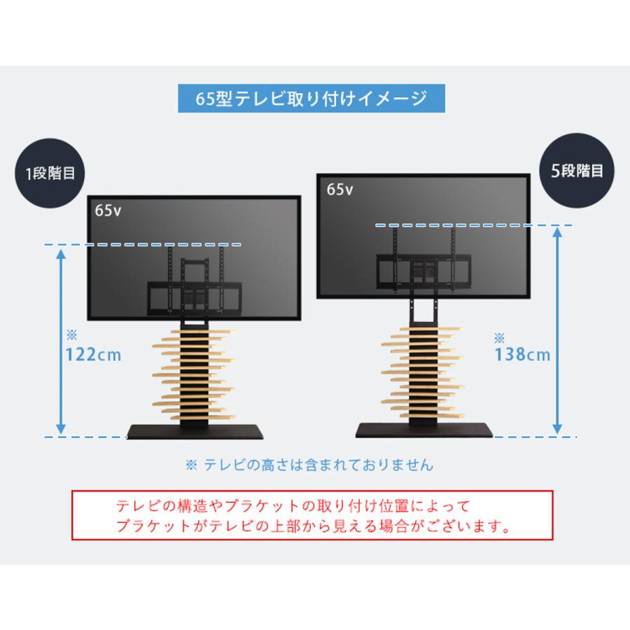 ホームテイスト（HOME taste） デザインTVスタンド サウンドバー棚板
