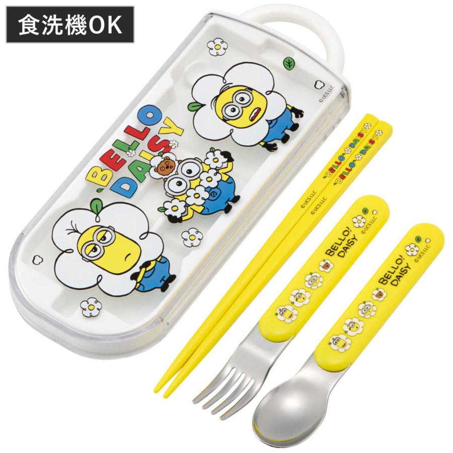 スケーター トリオセット 抗菌食洗対応トリオセット ミニオン24 