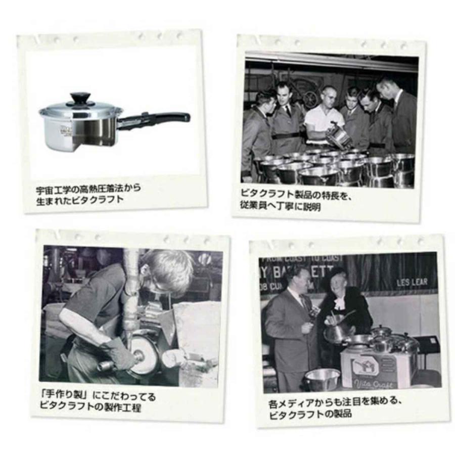 Vita Craft（ビタクラフト） 片手鍋 0.9L IH対応 Vシリーズ ステンレス