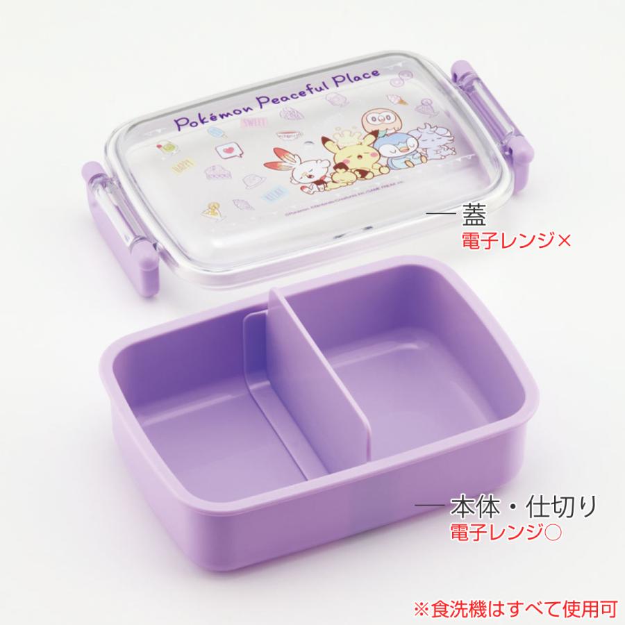 スケーター 弁当箱 1段 450ml 抗菌ふわっとタイトランチ ポケピース24