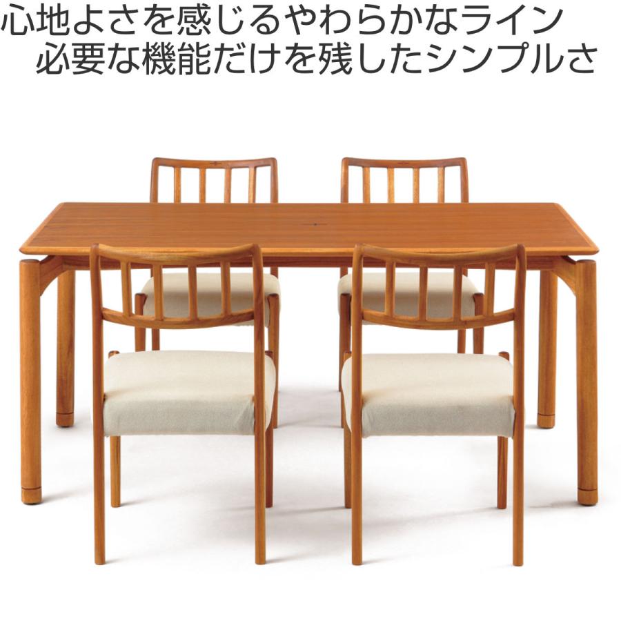 朝日木材加工 ダイニングテーブル 幅155cm EDDA ( 開梱設置 朝日木材加工 ダイニングテーブル 幅155cm EDDA ( 開梱設置