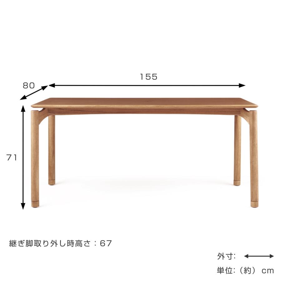 朝日木材加工 ダイニングテーブル 幅155cm EDDA ( 開梱設置 朝日木材加工 ダイニングテーブル 幅155cm EDDA ( 開梱設置