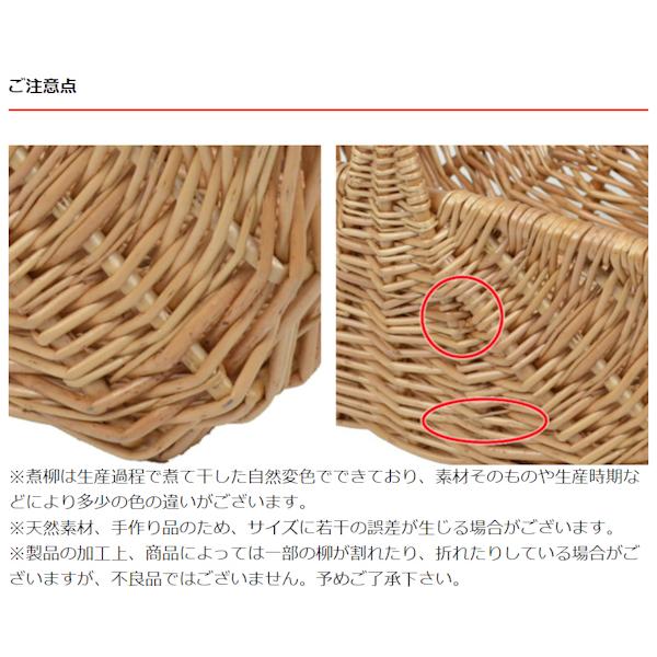 ちどり産業 ピクニックバスケット かごバッグ 煮柳バスケット