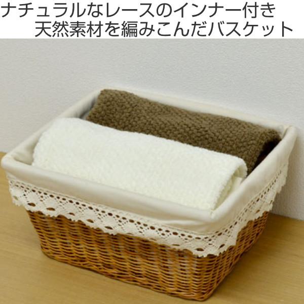 ちどり産業 バスケット 天然素材 レース Sサイズ 3個セット 収納 ちどり産業 バスケット 天然素材 レース Sサイズ 3個セット 収納