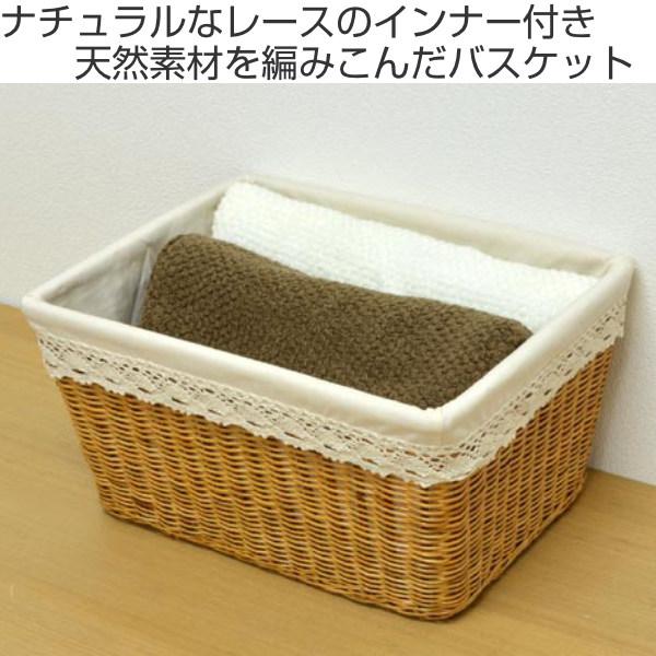 ちどり産業 収納バスケット 天然素材 レース Mサイズ ( 幅42 ちどり産業 収納バスケット 天然素材 レース Mサイズ ( 幅42