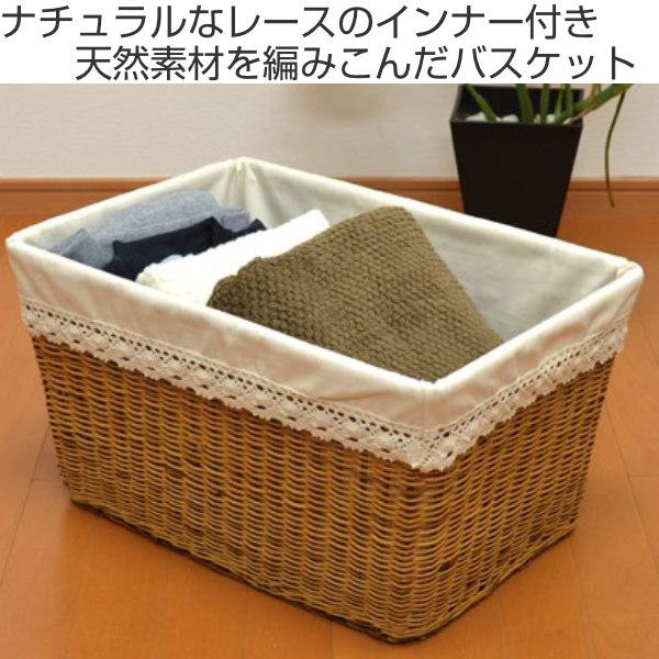 バスケット 天然素材 レース Lサイズ 収納 （ 幅51.5×奥行36.5×高さ28cm カゴ 布付き 手編み かご 持ち手付き 収納ケース 収納ボックス 長方形 小物収納 ）｜livingut｜02