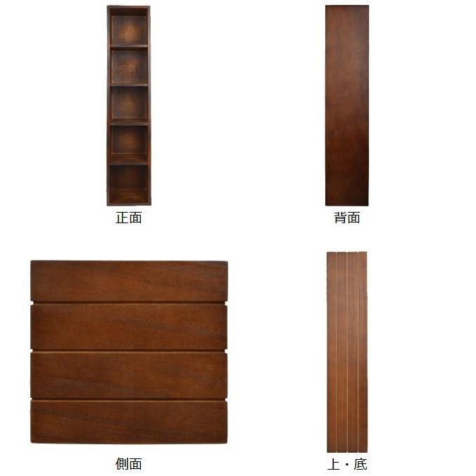 CD収納 チェリーウッド ダイスボックス CDラック 5段 （ 収納ボックス