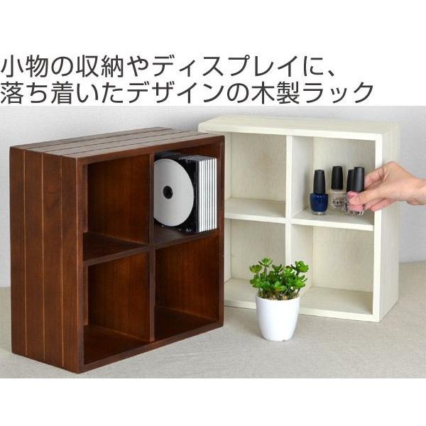 ②DAISY　木製２段棚 ラック 棚 木製 2段 diy 収納棚 おしゃれ 北欧 マルチフリーラック