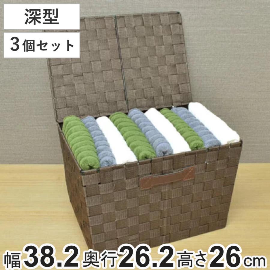 ちどり産業 バスケット ふた付き PPテープバスケット 3個セット 約 幅38.2×奥行26.2×高さ26 ( 収納ボックス 収納ケース カゴ 小物入れ 小物ケース インナーボックス ) : リビングート ヤフー店 - 通販 - Yahoo!ショッピング ちどり産業 バスケット ふた付き PPテープバスケット 3個セット 約 幅38.2×奥行26.2×高さ26 ( 収納ボックス 収納ケース カゴ 小物入れ 小物ケース インナーボックス ) : リビングート ヤフー店 - 通販 - Yahoo!ショッピング