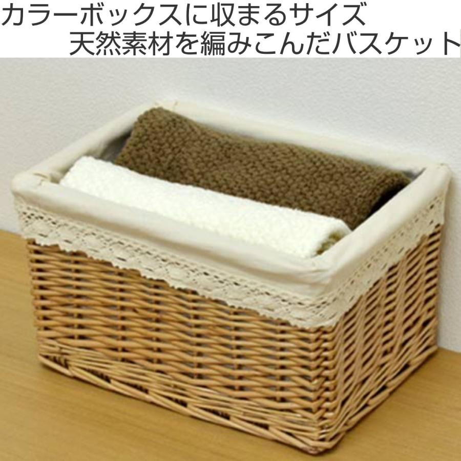 ちどり産業 かご カラーボックス 収納バスケット レース生地 ちどり産業 かご カラーボックス 収納バスケット レース生地