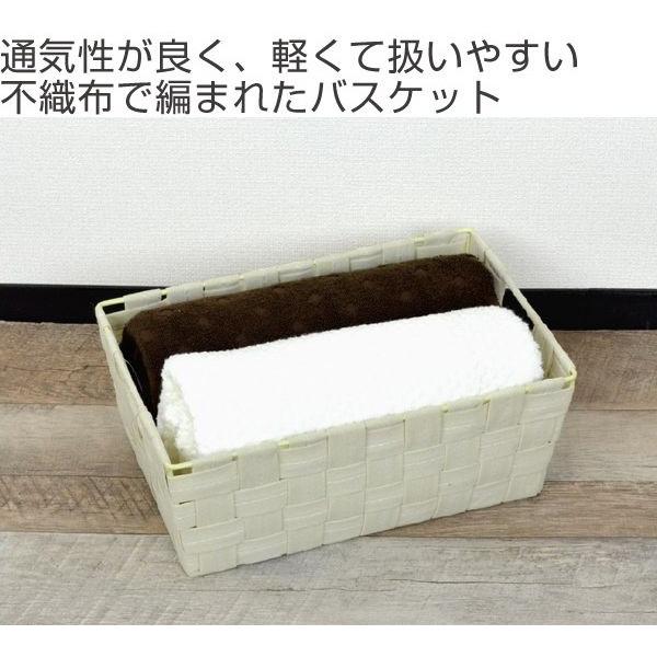 □在庫限り・入荷なし□ 小物収納 不織布バスケット 小物入れ （ 収納