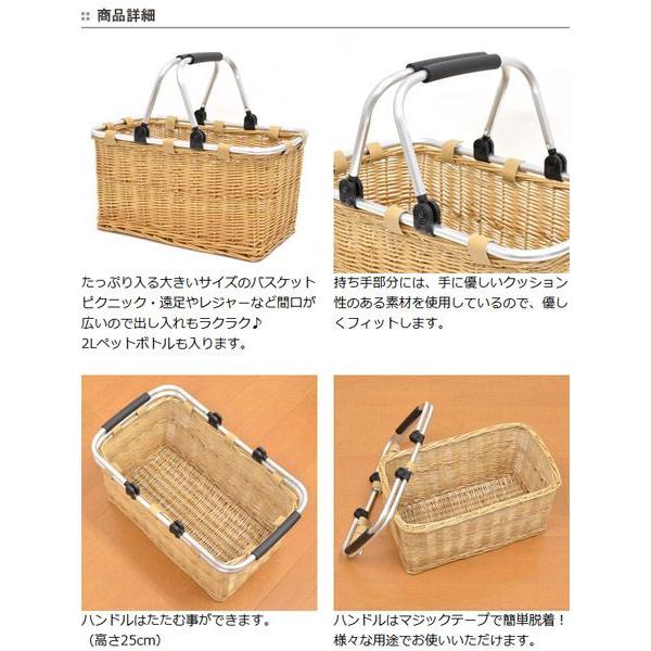 ちどり産業 バスケット かご ピクニックバスケット ショッピング ちどり産業 バスケット かご ピクニックバスケット ショッピング
