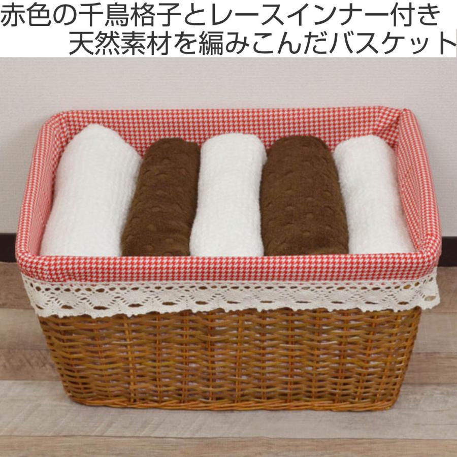 ちどり産業 かご 収納バスケット 天然素材 レース M ( 幅42 ちどり産業 かご 収納バスケット 天然素材 レース M ( 幅42
