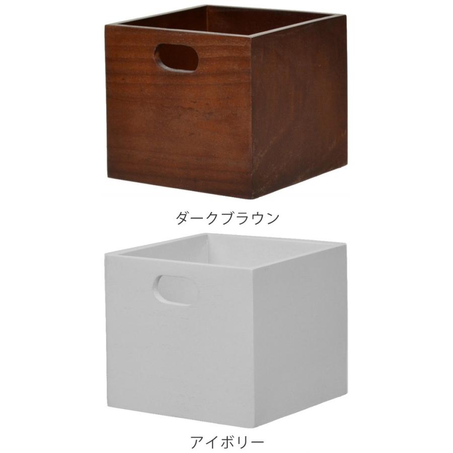 小物収納 チェリーウッド ダイスボックス サイコロボックス コンビ