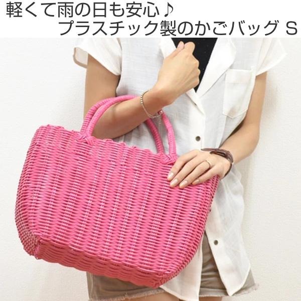 かごバッグ カゴバック ストローバッグ S ビニール ( カゴ かごバッグ カゴバック ストローバッグ S ビニール ( カゴ