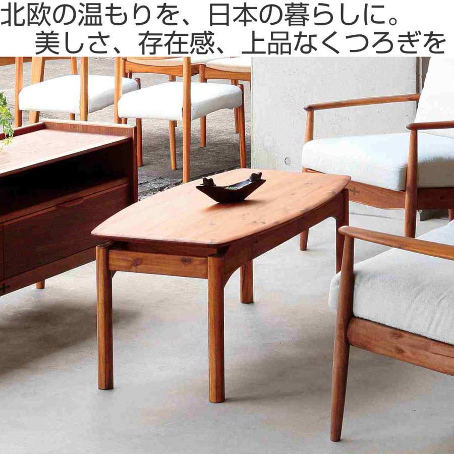 EDDA 朝日木材加工 リビングテーブル チーク材 北欧ヴィンテージ風 継ぎ脚 EDDA 朝日木材加工 リビングテーブル チーク材 北欧ヴィンテージ風 継ぎ脚