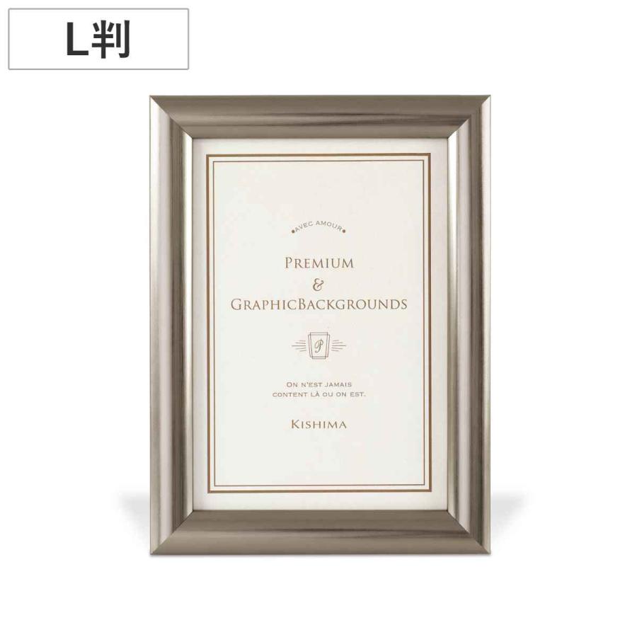 キシマ（KISHIMA） フォトフレーム ベルティ インテリアフレーム 11