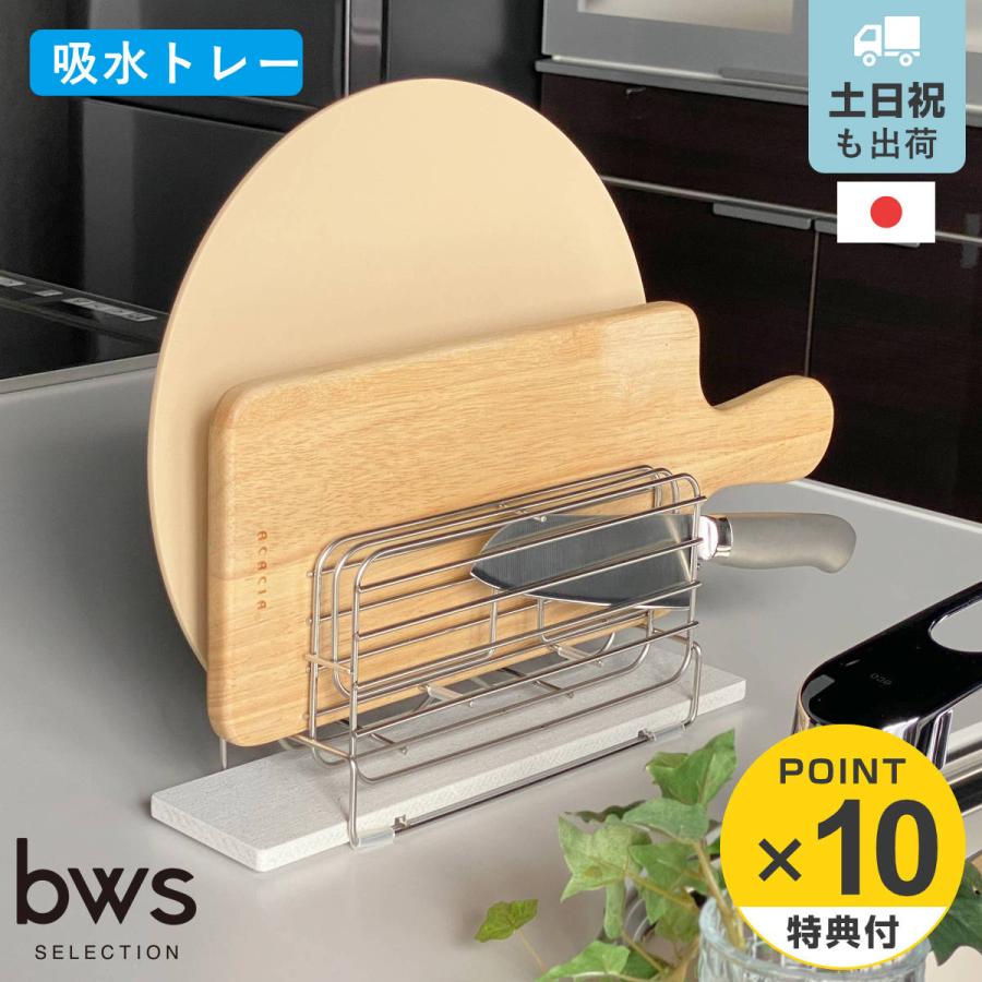 be worth style（ビーワーススタイル） 特典付き KAWAKI 包丁&まな板