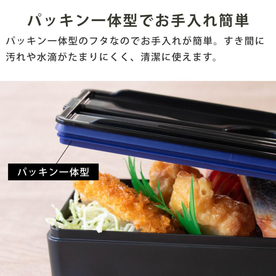 弁当箱 2段 950ml イージーケアランチボックス （ お弁当箱 ランチ