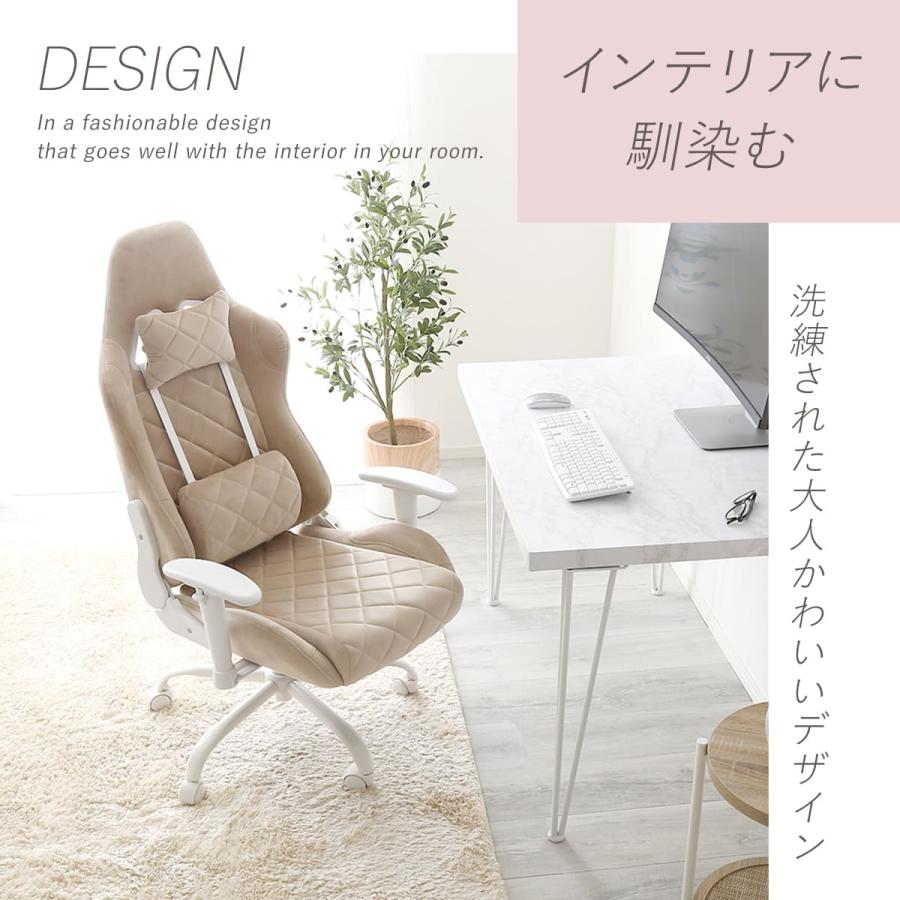 ホームテイスト 大人かわいいゲーミングチェア 座面高47〜55cm ホームテイスト 大人かわいいゲーミングチェア 座面高47〜55cm