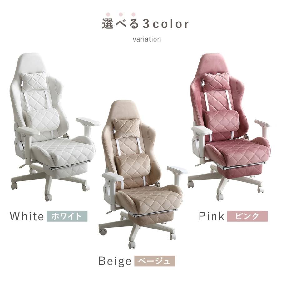 大人かわいい ゲーミングチェア Louise ルイーズ オフィス デスクチェア 大人かわいいゲーミングチェア Louise ルイーズ[OK-GGC] | 家具通販の