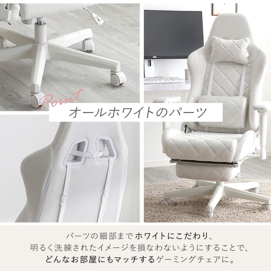ホームテイスト 大人かわいいゲーミングチェア 座面高44〜51.5cm ホームテイスト 大人かわいいゲーミングチェア 座面高44〜51.5cm