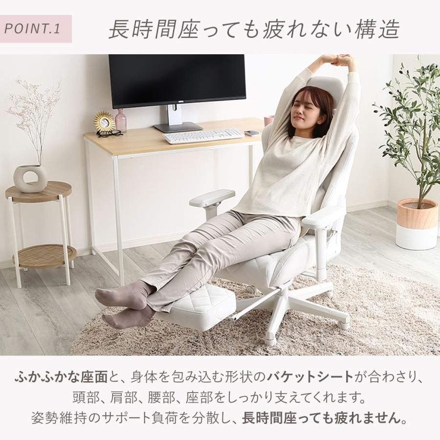 ホームテイスト 大人かわいいゲーミングチェア 座面高44〜51.5cm ホームテイスト 大人かわいいゲーミングチェア 座面高44〜51.5cm