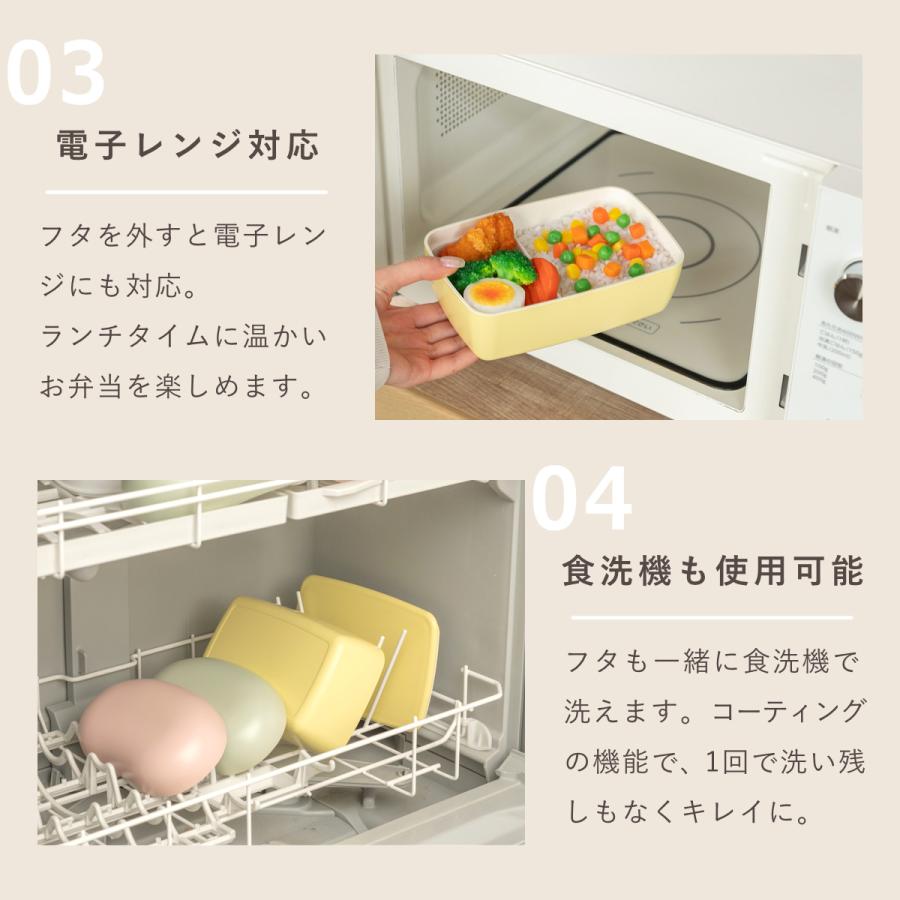HAKOYA 弁当箱 1段 600ml さっと洗えるお弁当箱 （ お弁当箱 ランチ
