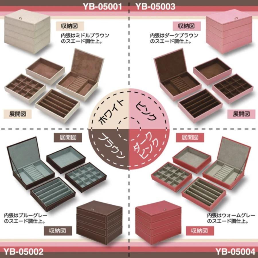 小物収納 4段 ジュエリーボックス アクセサリー ( 収納 小物収納 4段 ジュエリーボックス アクセサリー ( 収納