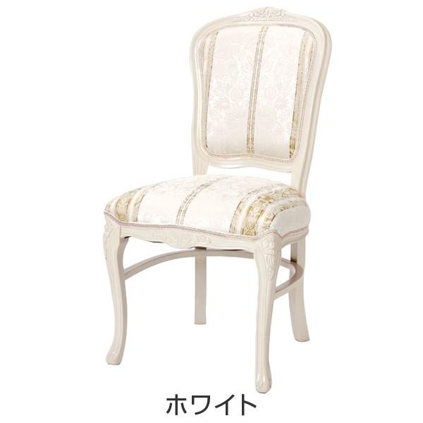 □在庫限り・入荷なし□ダイニングチェア 椅子 クラシック調 姫系 