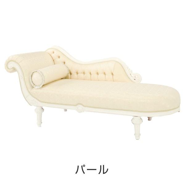 □在庫限り・入荷なし□カウチソファ シェーズロング クラシック調 姫